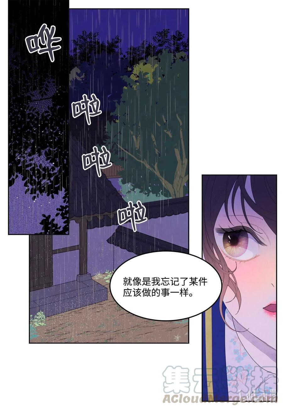 22 不祥的预感24