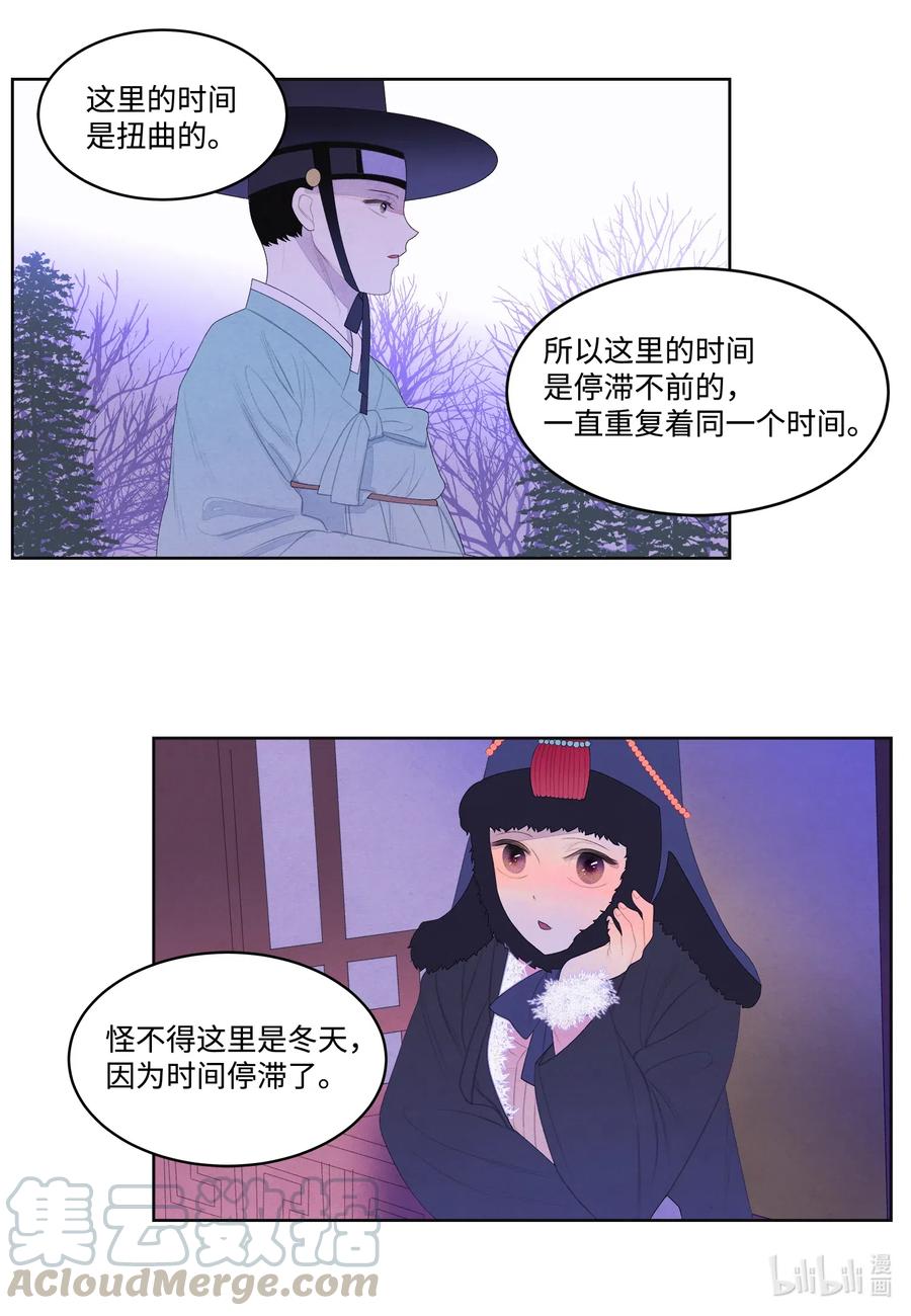 45 时间扭曲的地方16