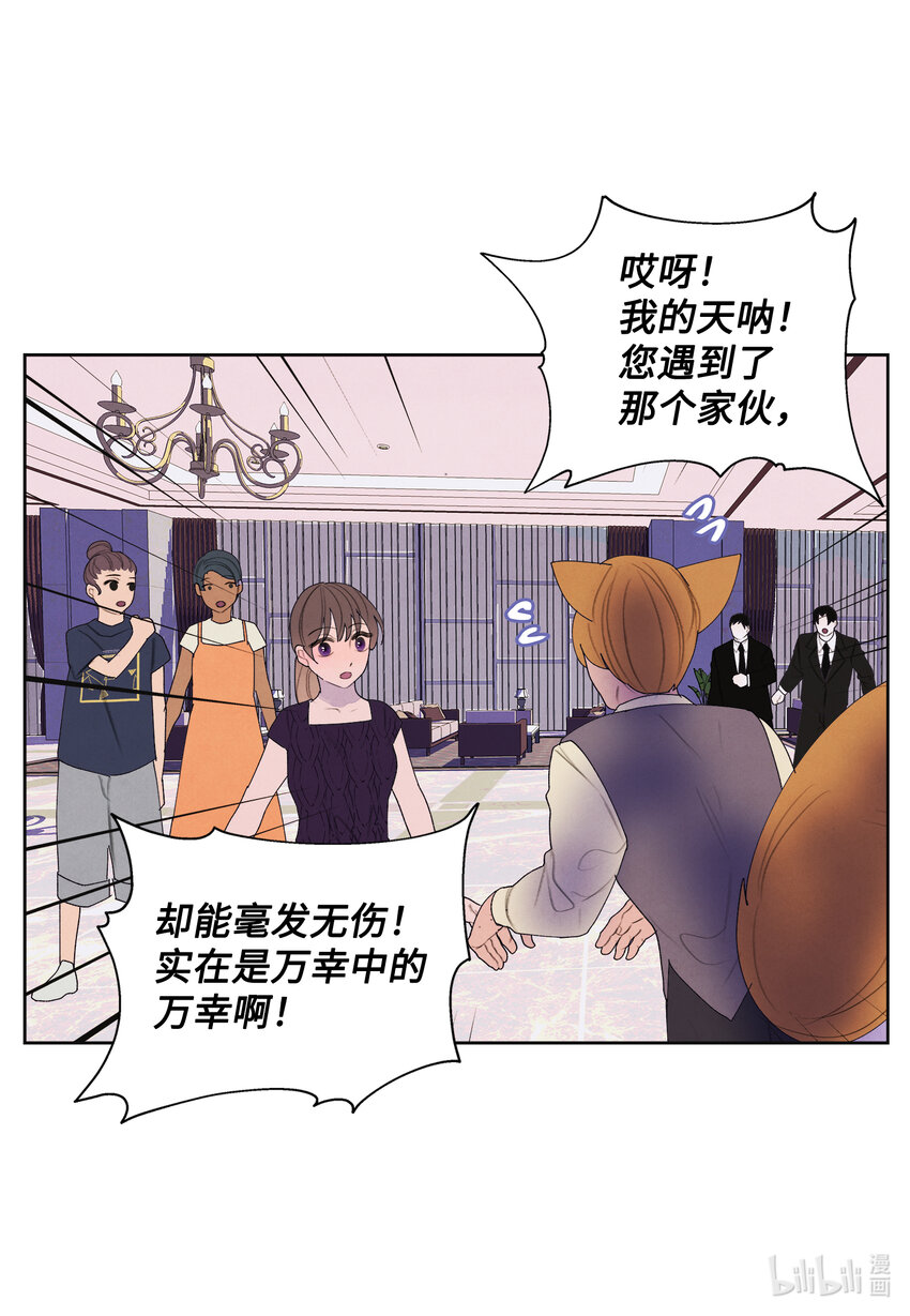 113 哥哥的朋友6