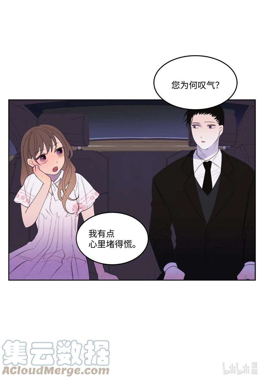 88 掌握主动2