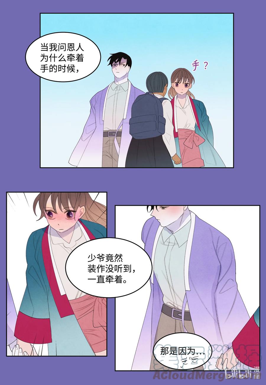 82 异常28