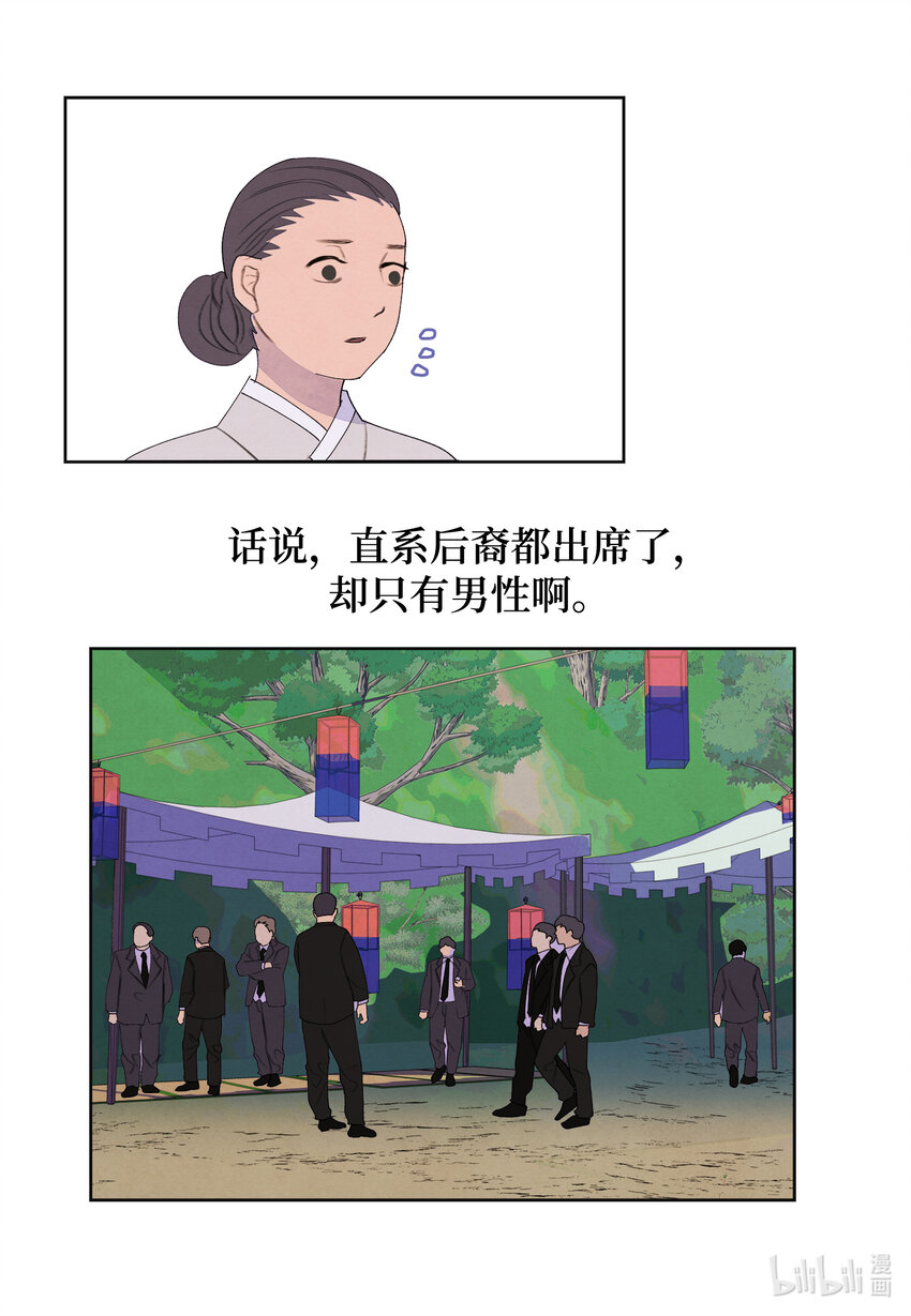 117 最後的地点12