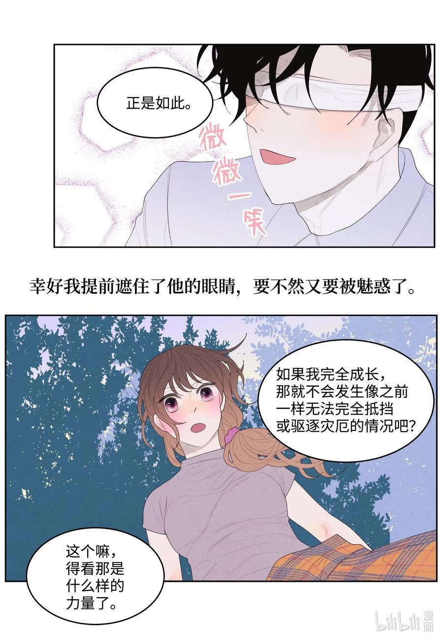 16 承诺29