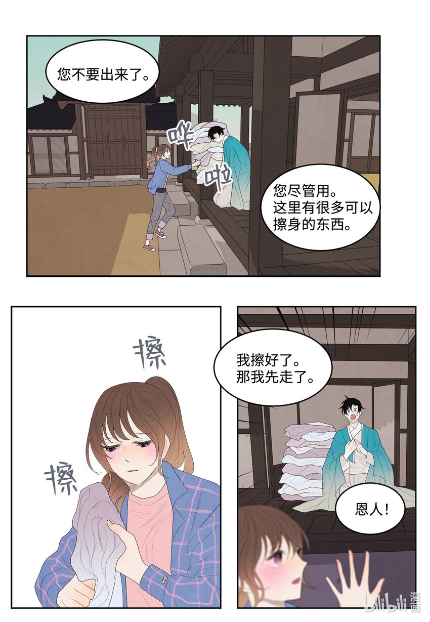 15 少爷潜水35