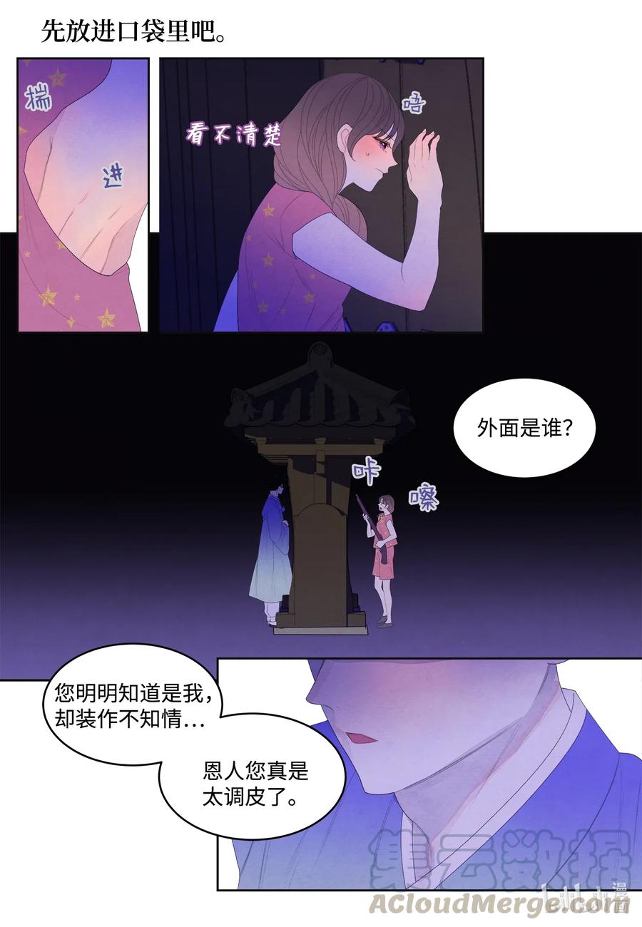 42 噩梦14