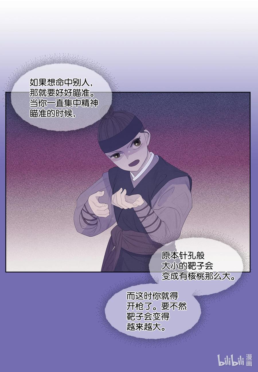 62 周旋3