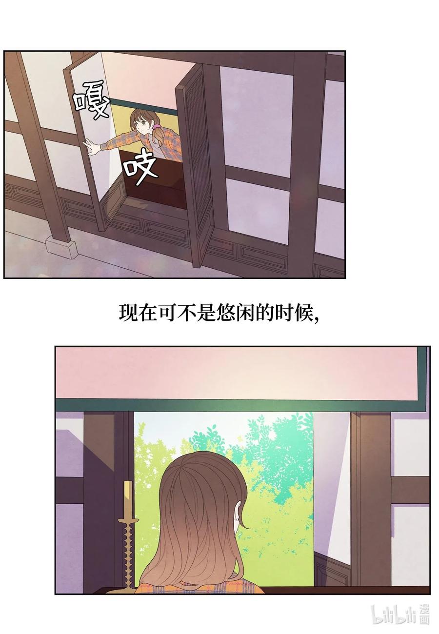 18 鬼怪锄头22