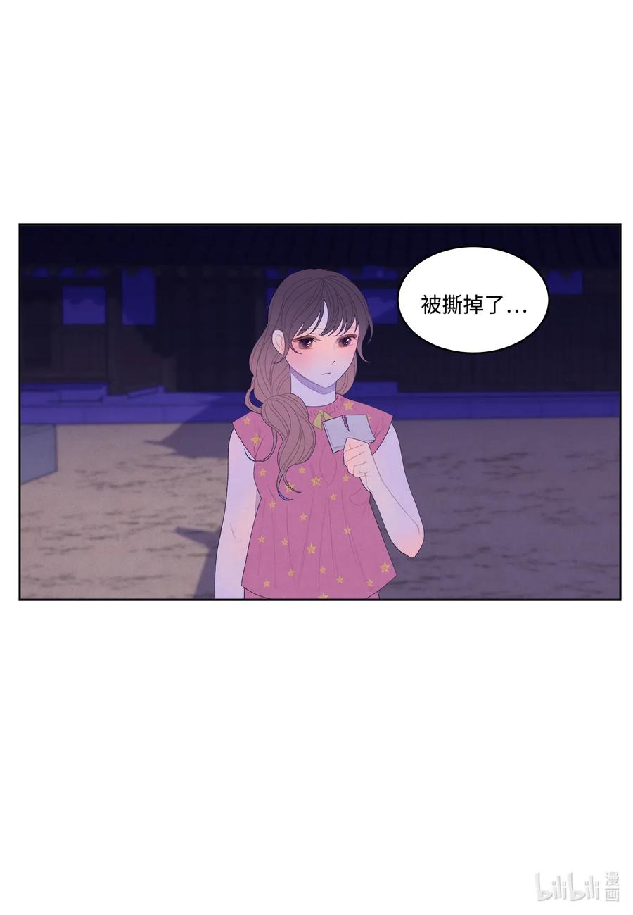 42 噩梦13