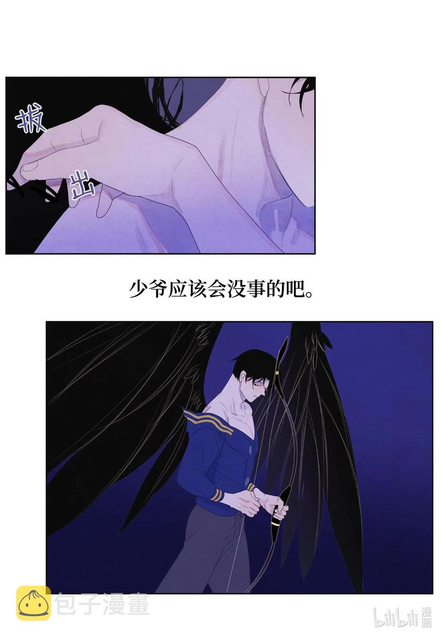 29 怨气4