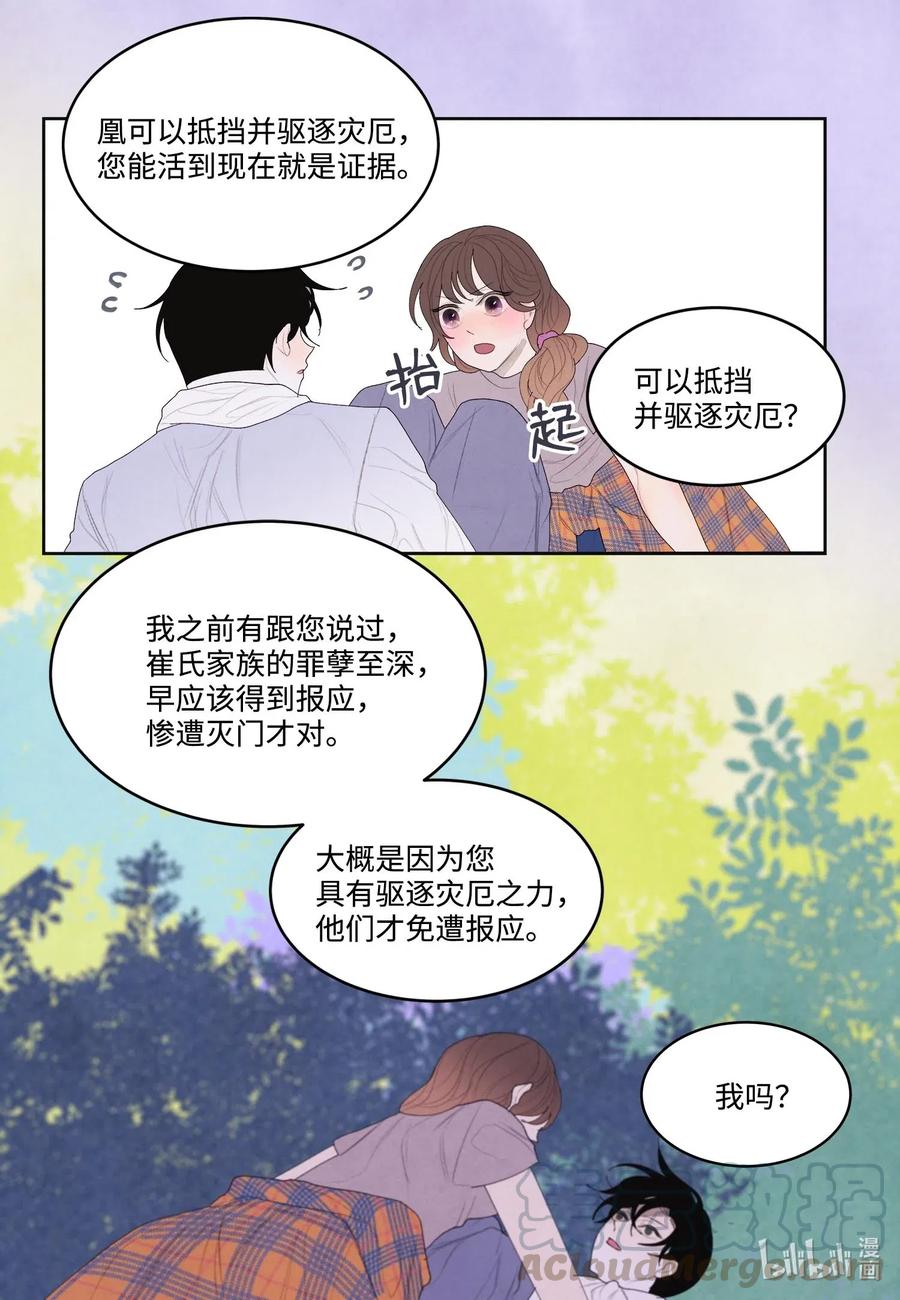 16 承诺18
