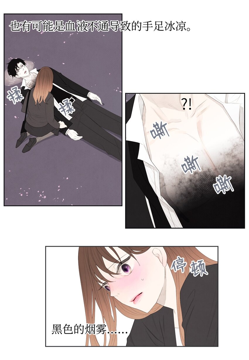 02 今生的相见40