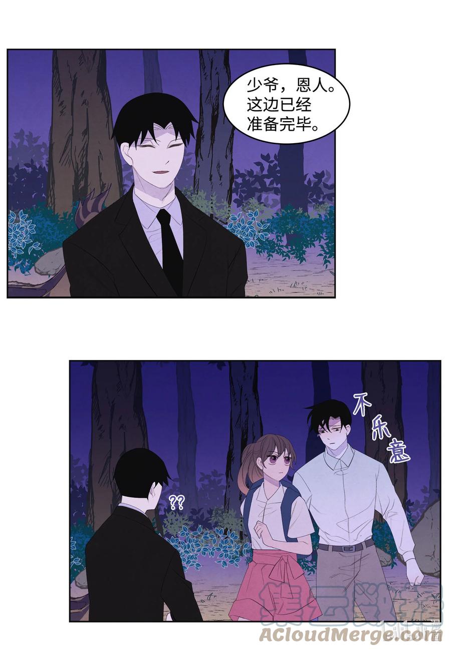 73 最後一个地点12