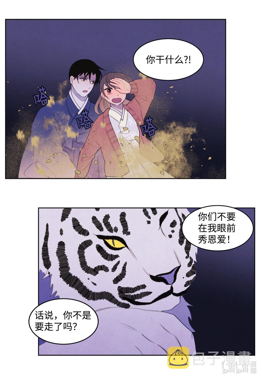 105 过来人的劝告18