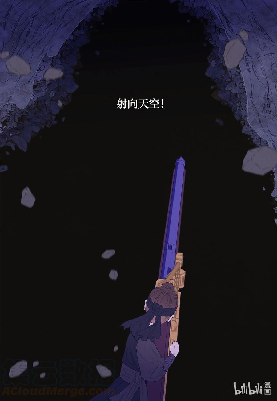 63 射向天空18