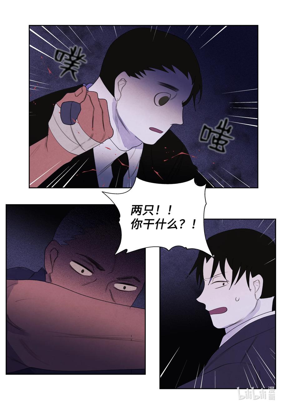 95 窥探天机7