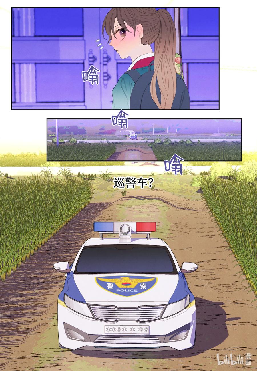 76 两双腿17