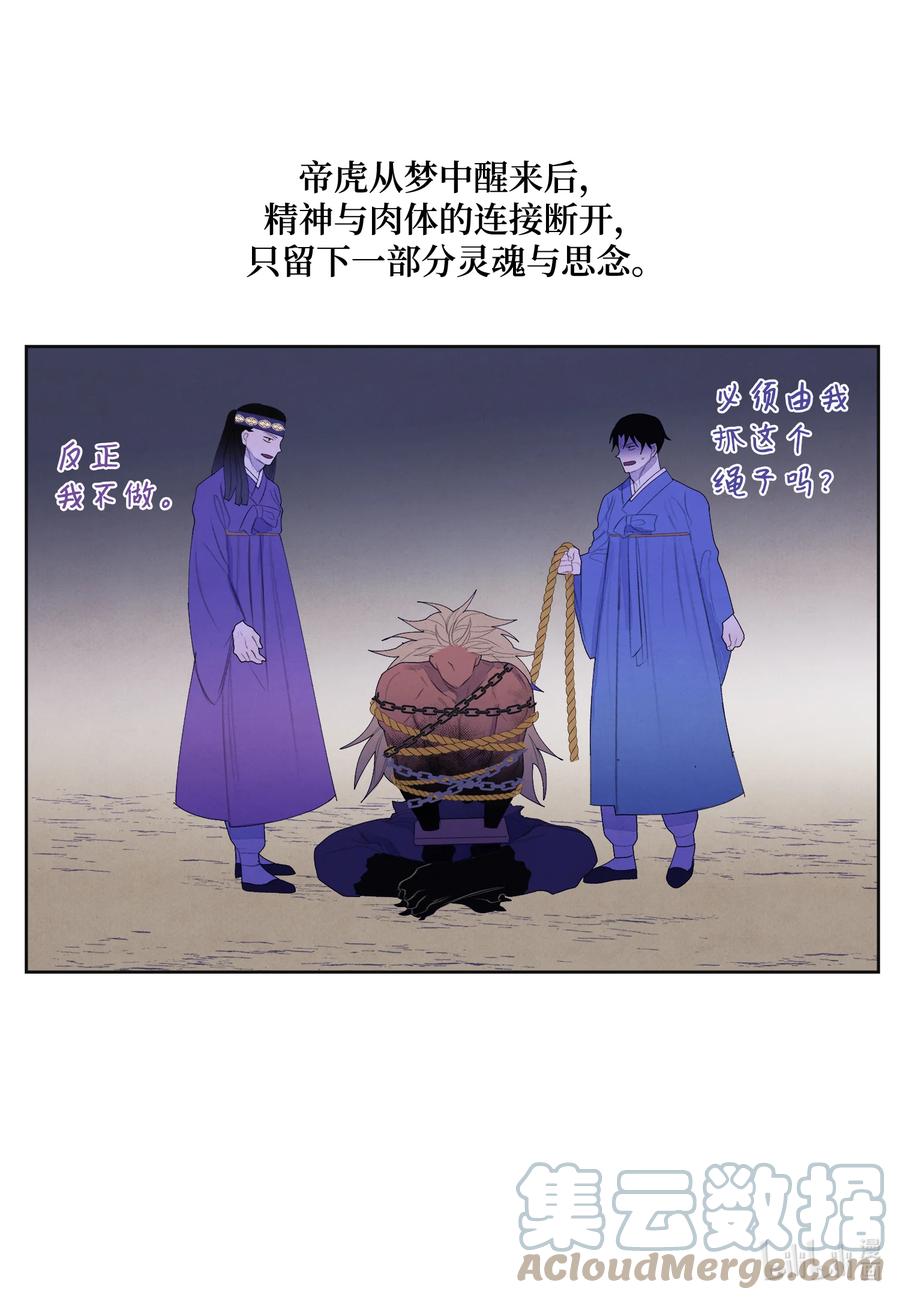 67 少爷的身体2