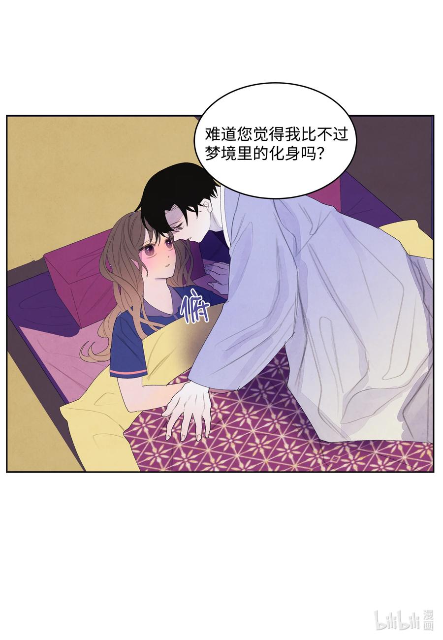 70 嘉琪的担忧13