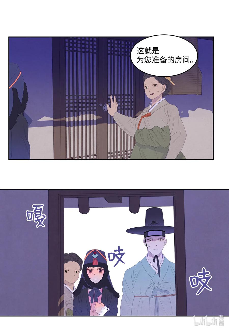 47 夫妻同寝？9