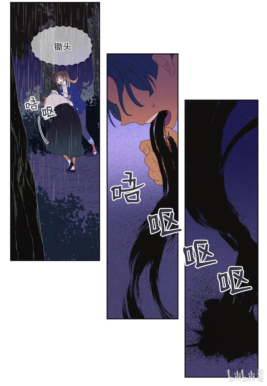 23 少爷有难10
