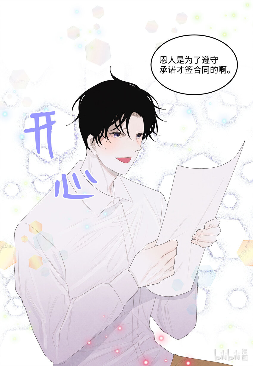 10 立字爲据39