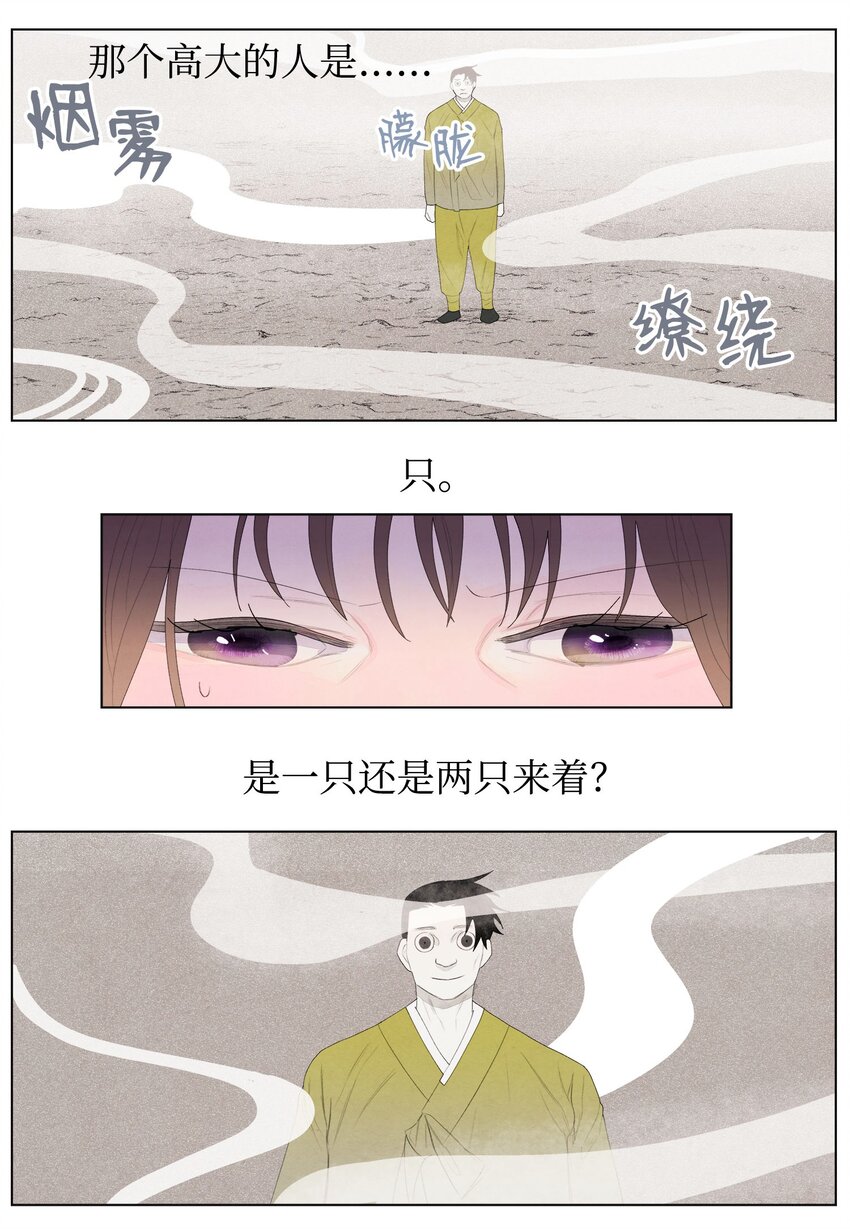 05 一定要逃跑35