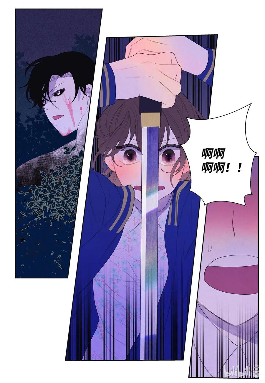 24 拯救26