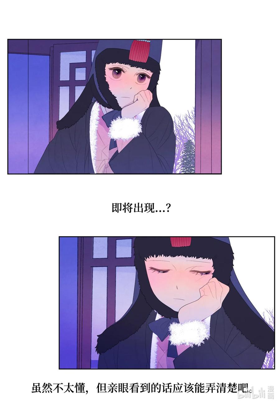 45 时间扭曲的地方19
