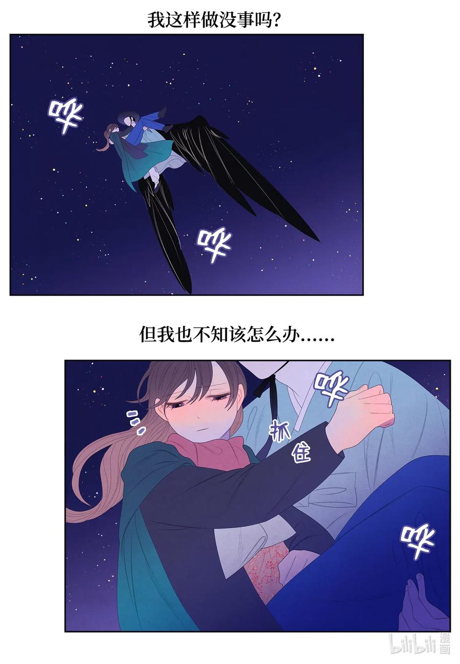 52 缘分连线31