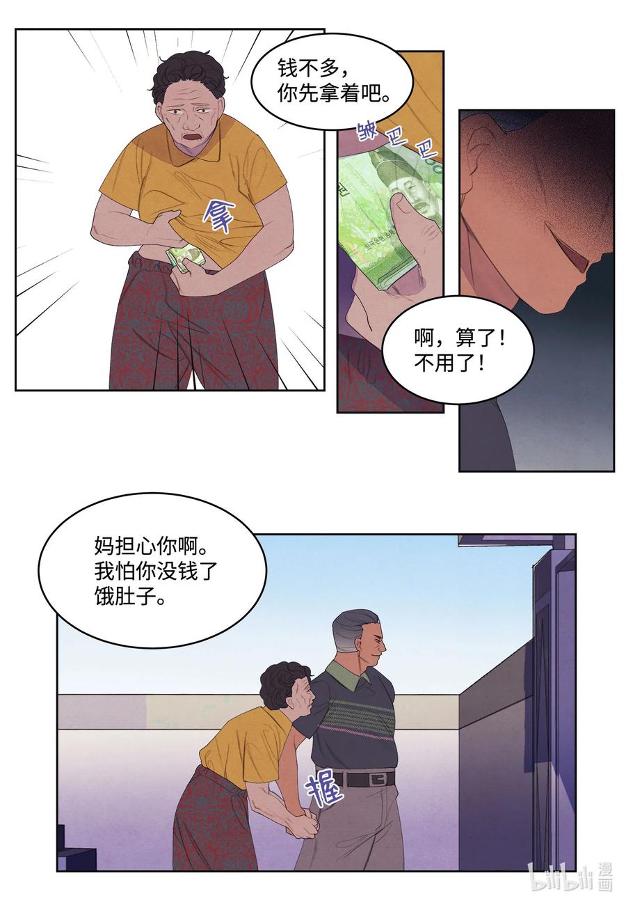 74 冲突27