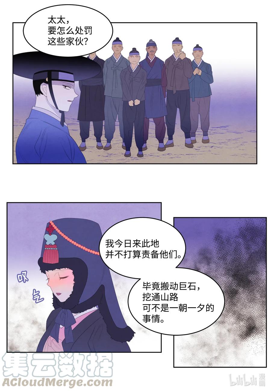 49 寻找老虎28