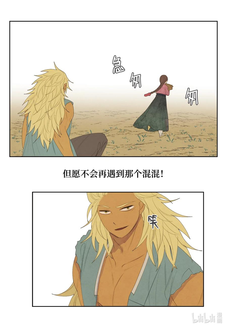 53 少女与老虎32