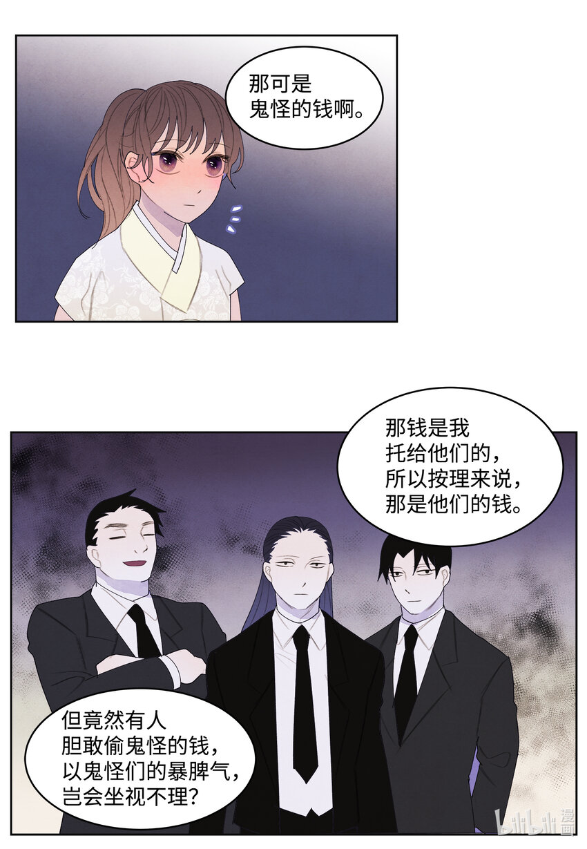 104 互送礼物31