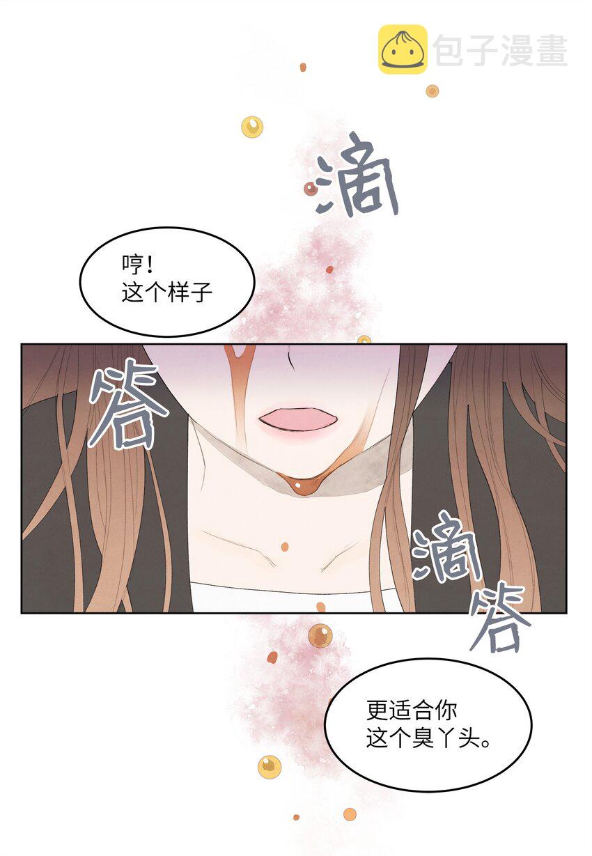01 前世姻缘23