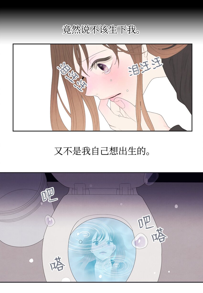 01 前世姻缘38