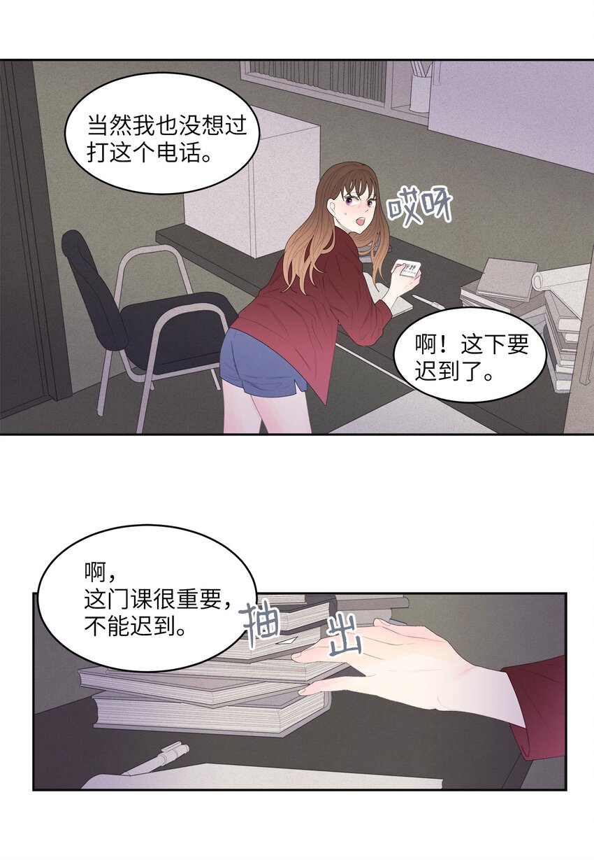 03 奇怪的梦23