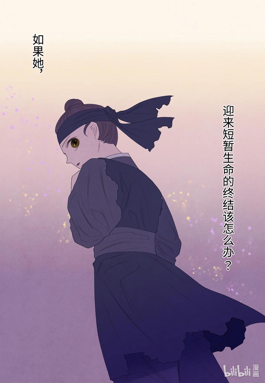 66 爱与遗憾7