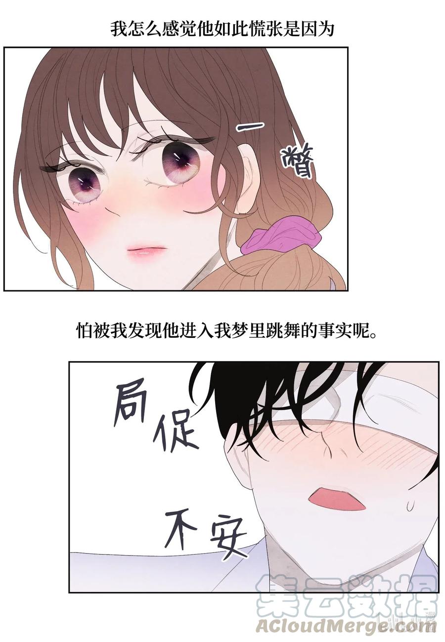 17 梦中黑鸟喜欢跳舞24