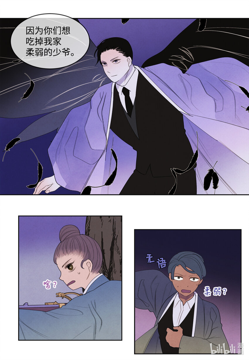 98 破敌13