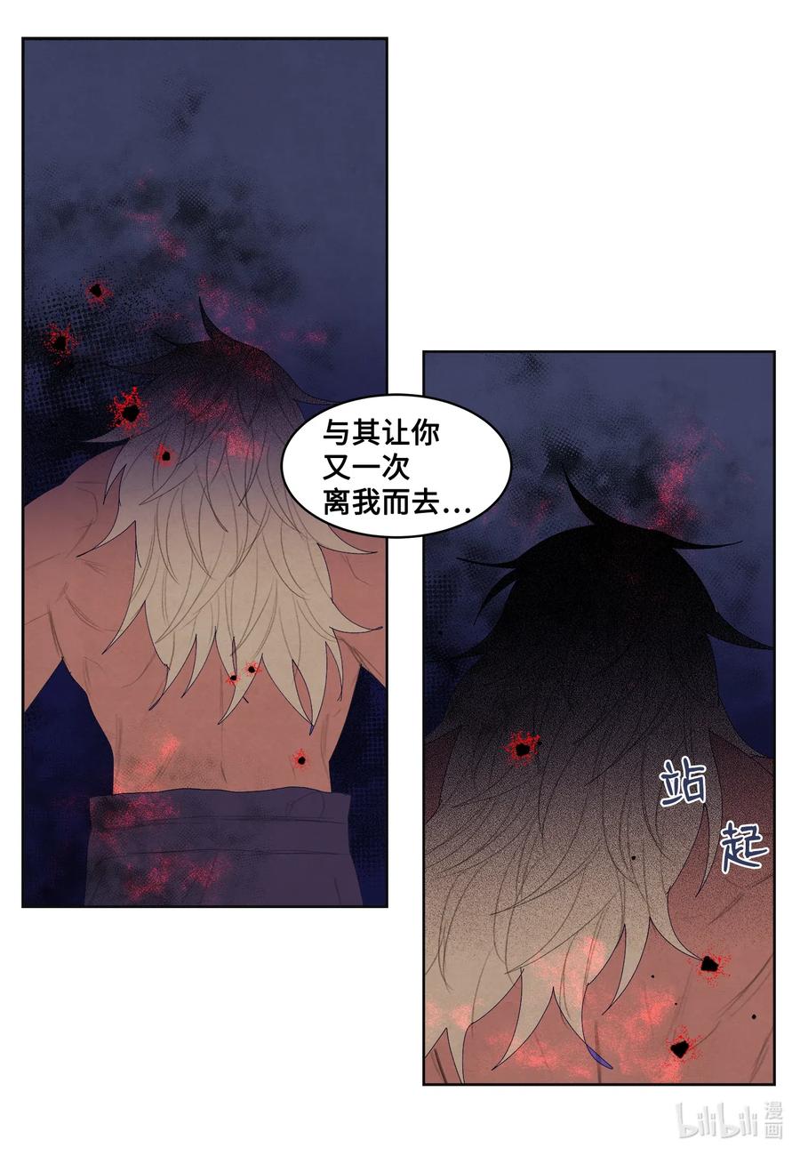 54 悲情31