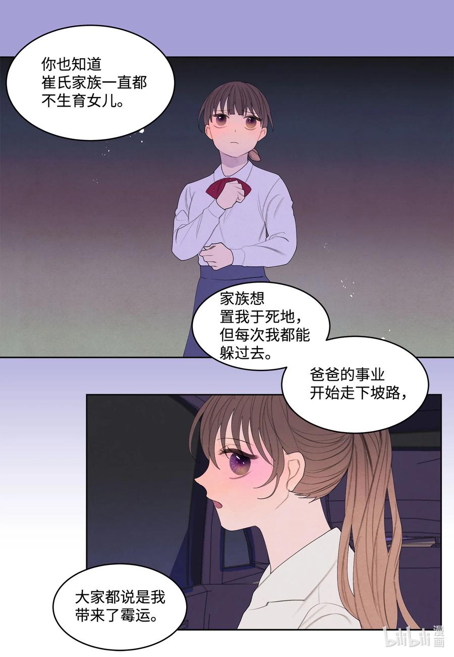 75 抵达5
