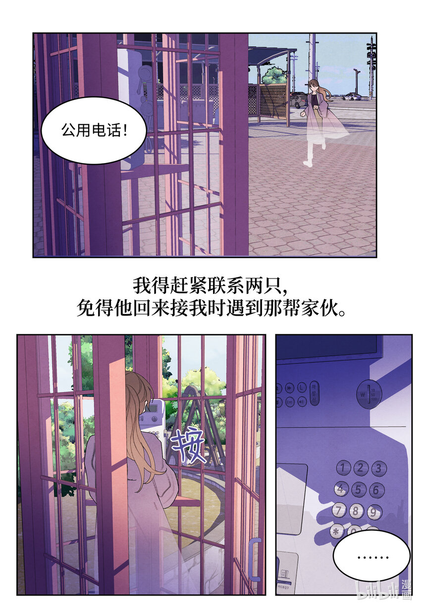 114 之太的阴谋18