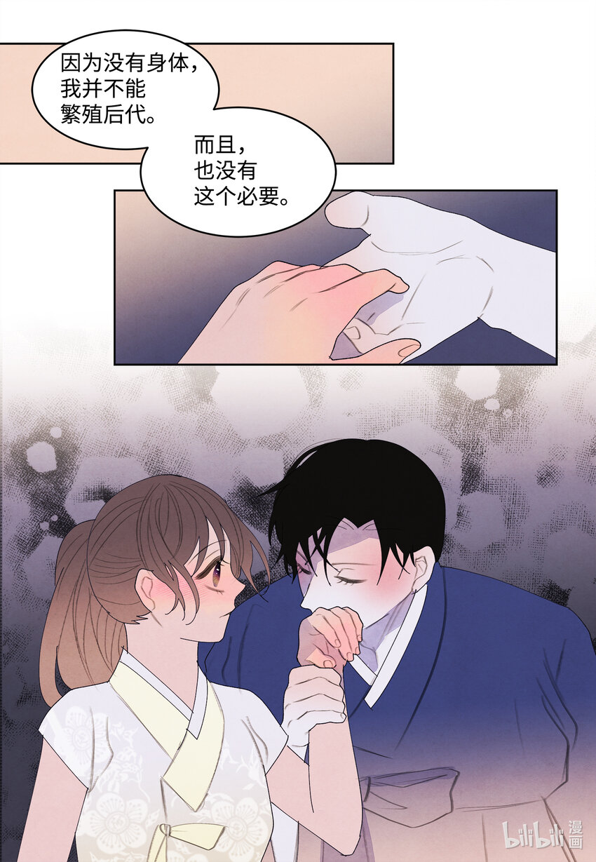 104 互送礼物17
