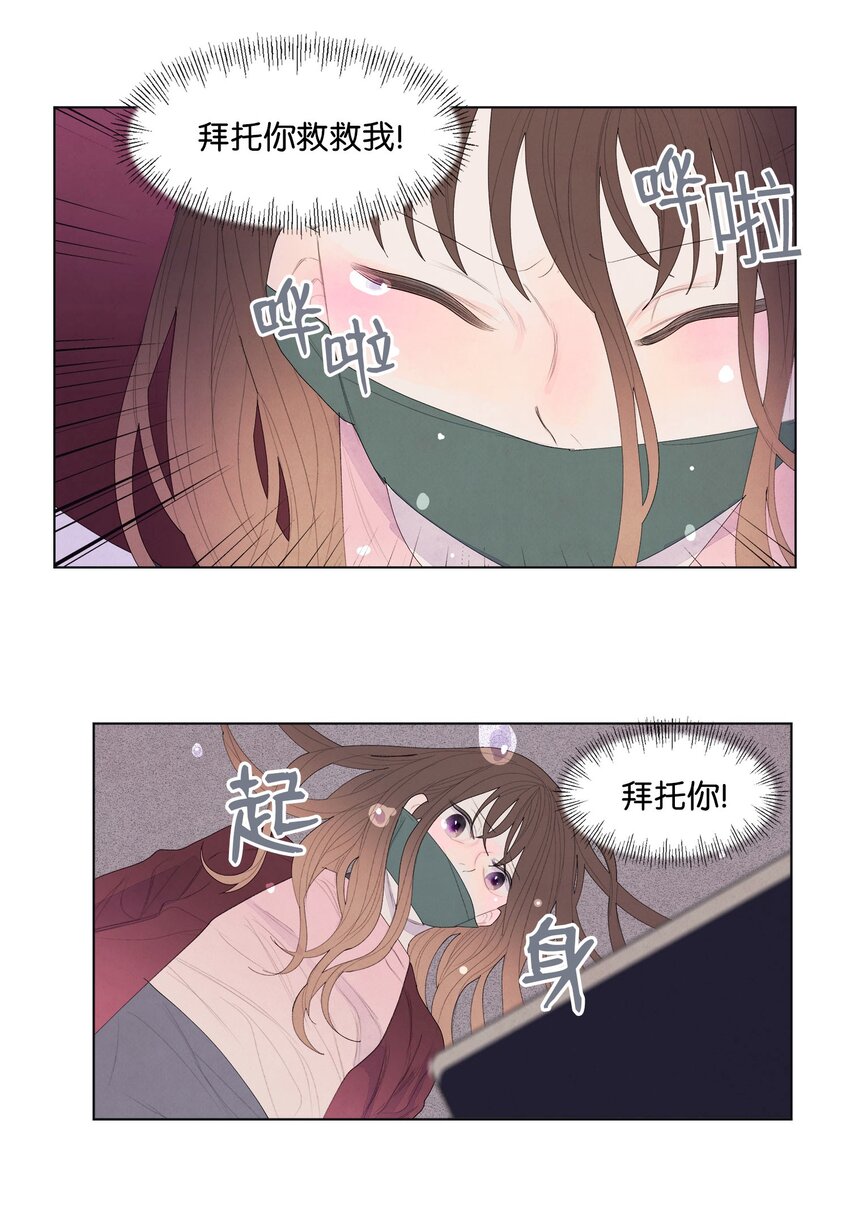 05 一定要逃跑27