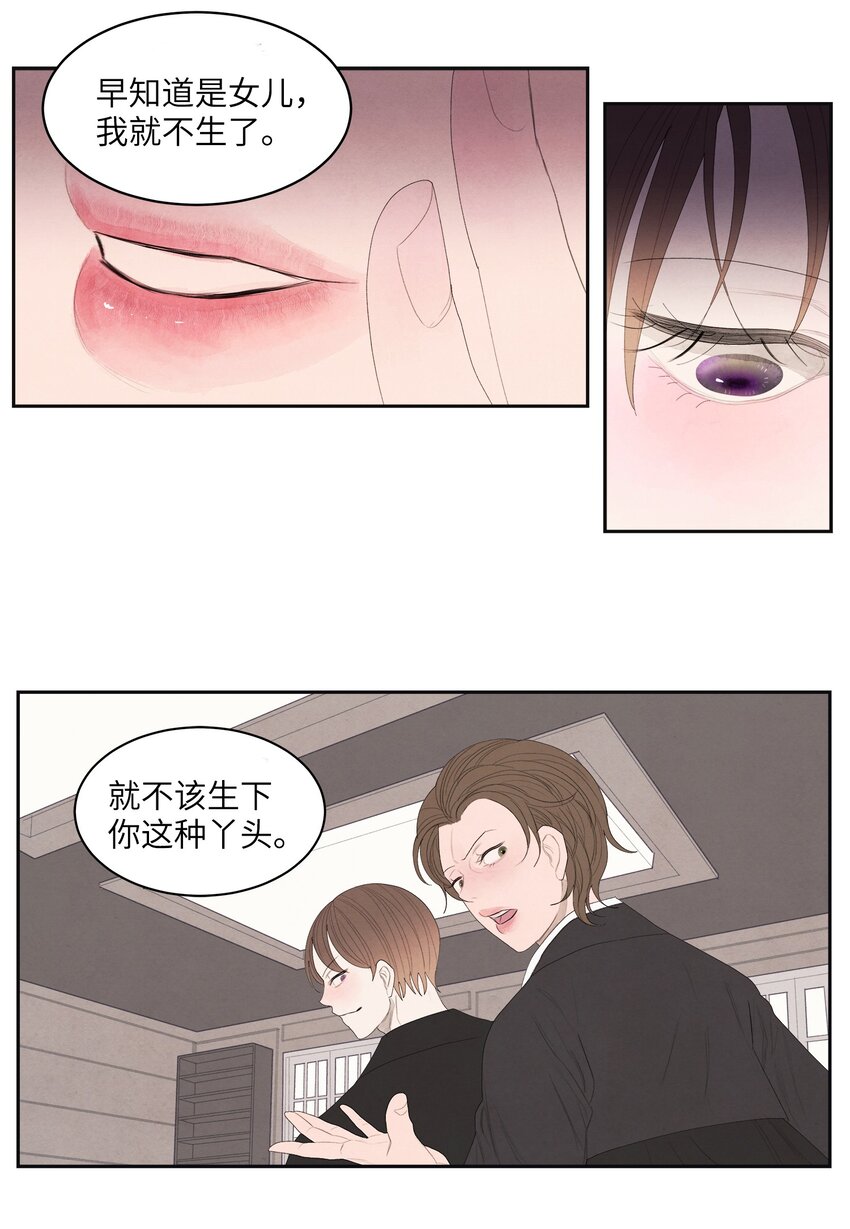 01 前世姻缘34