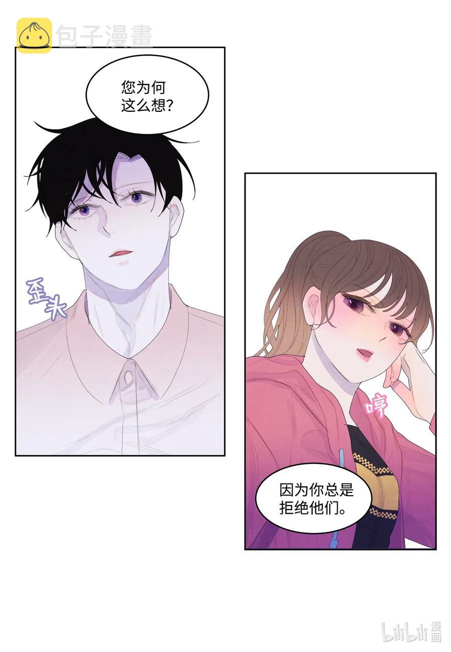 37 少爷吃醋14
