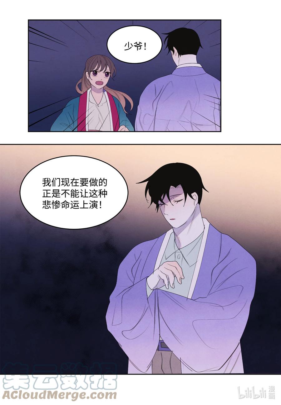 79 守护灵38