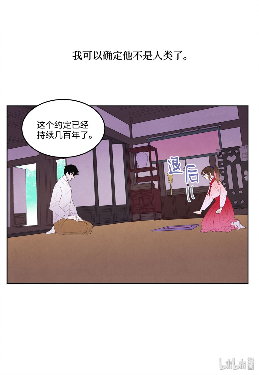 09 互通姓名25