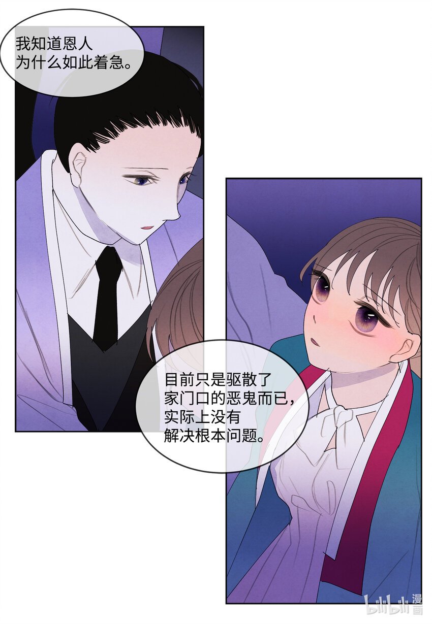 98 破敌26