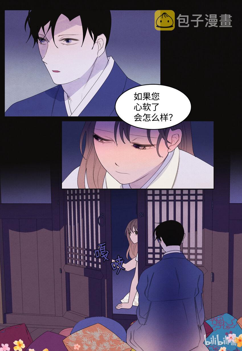 102 真实感情43